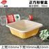 hộp cơm cắm điện giữ nhiệt komasu Hộp cơm trưa dùng một lần hai lưới ba lưới bốn lưới năm lưới thức ăn nhanh hộp cơm trưa hộp cơm trưa - Hộp cơm điện sưởi ấm hộp cơm cắm điện Hộp cơm điện sưởi ấm