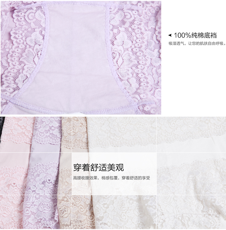 body amincissant FIMAGE en coton - Ref 685135 Image 30