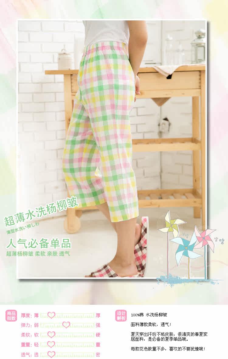 Pantalon pyjama jeunesse - Ref 720625 Image 49