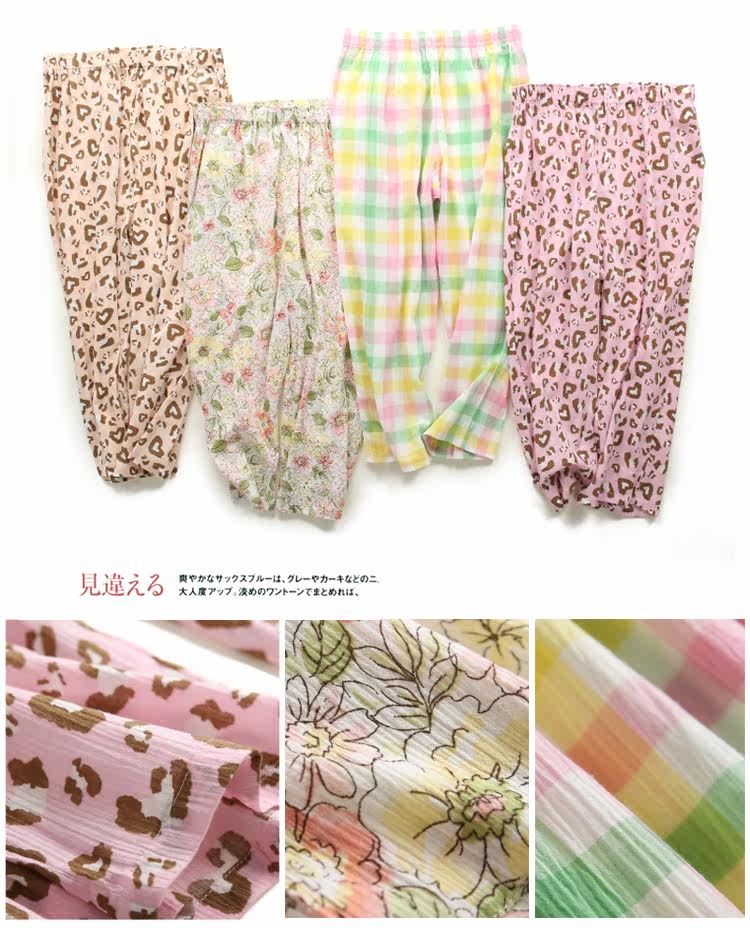 Pantalon pyjama jeunesse - Ref 720625 Image 22