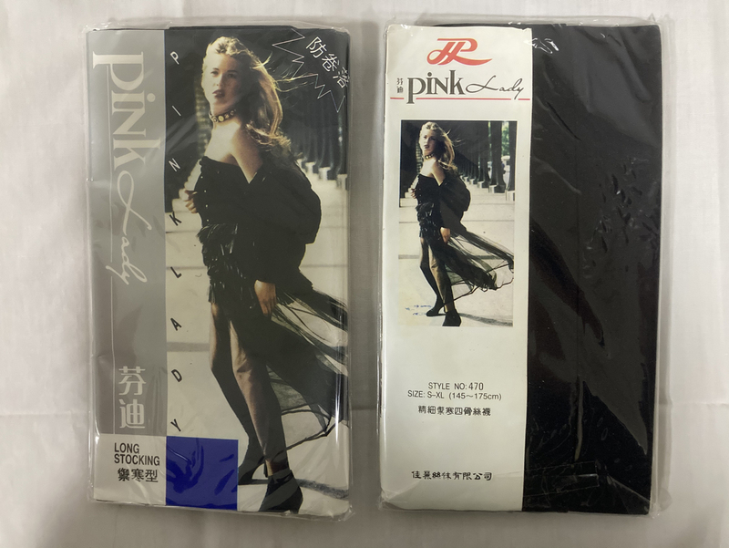 Brand New 90S Vintage Nylon Stockings, Fendi Brand, Suitable for 145-175cm