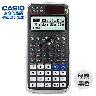 CASIOFX-991CN X Chinese Version of Scientific Function Calculator College Students Postgraduate Entrance Examination Physical Chemistry Competition