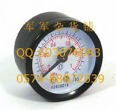 Pressure gauge 0-1mpa aluminum interface for axial installation of Y40 Y50 pneumatic pressure reducing valve