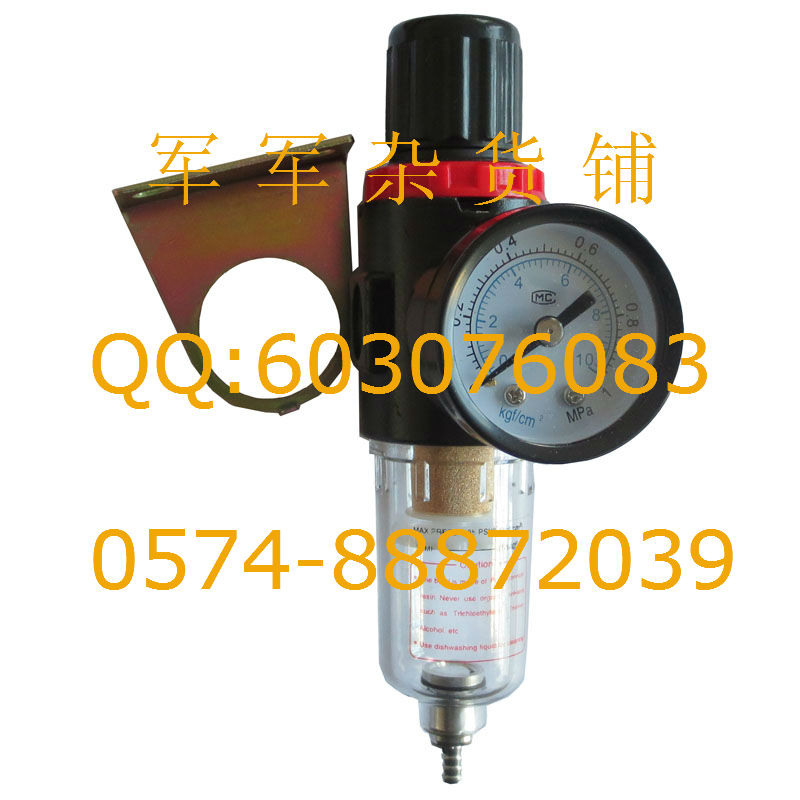 AFR2000 filter pressure reducing valve with copper filter core aluminium joint pressure gauge 
