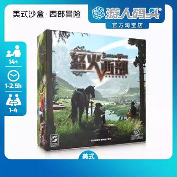 Visitor pier fury western american sandbox board game Visitor pier fury western american sandbox board game