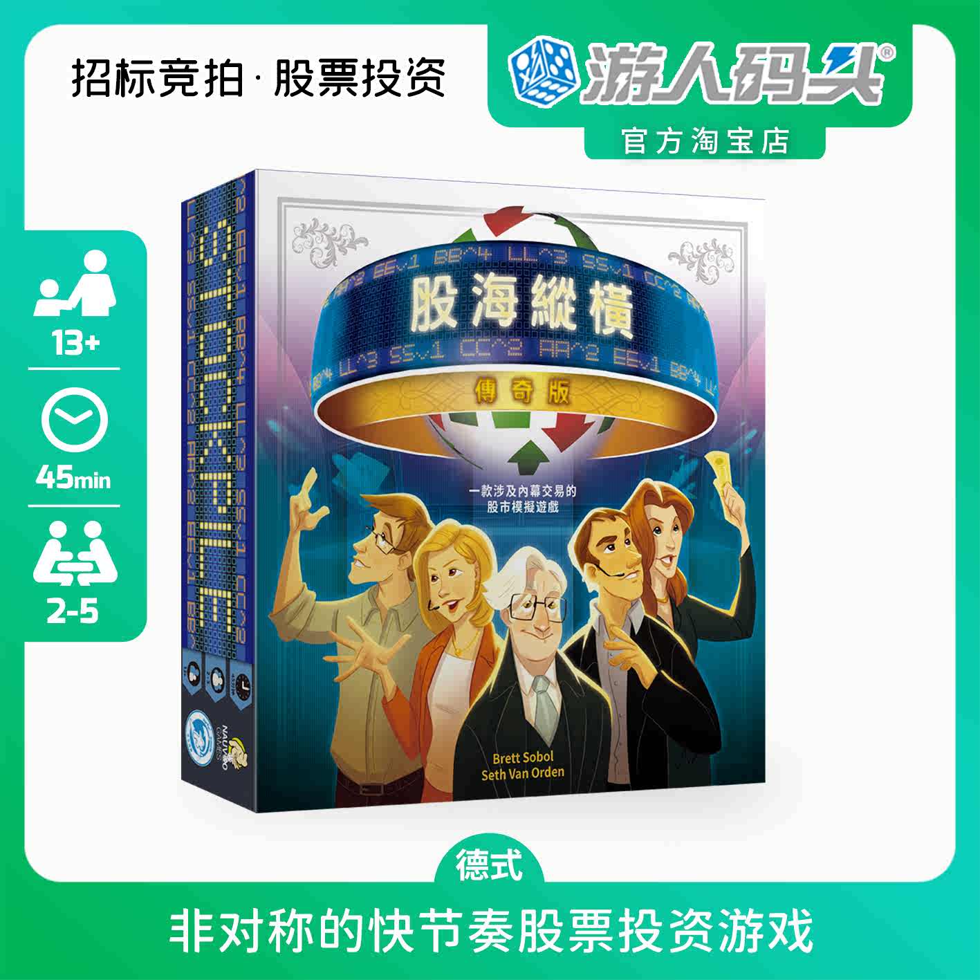 股票模拟- Top 100件股票模拟- 2026年1月更新- Taobao