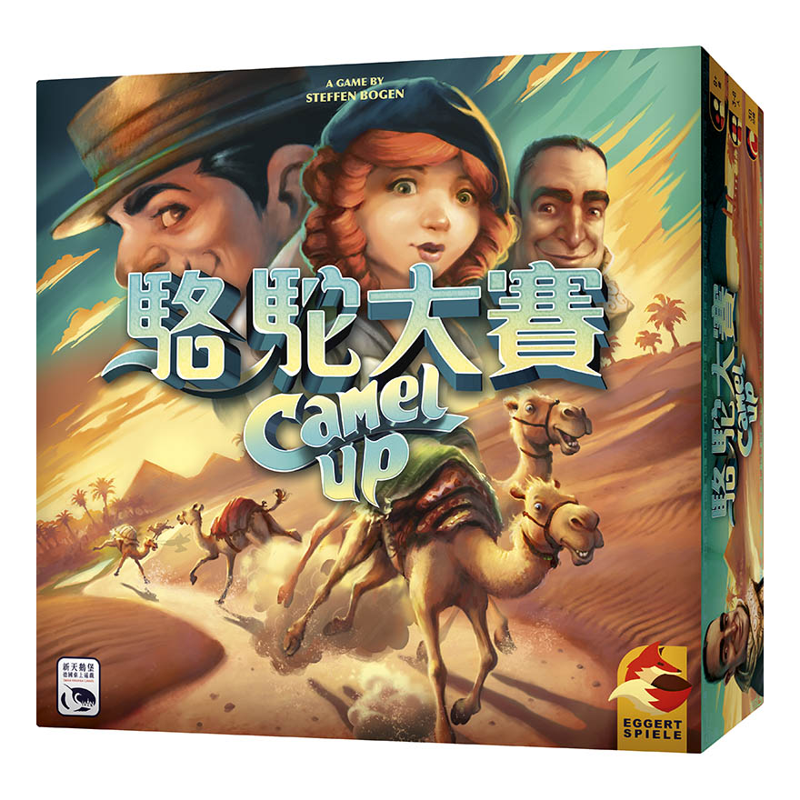 Visitors pier camel contest 2nd edition Chinese version of Camel Up new party table tours