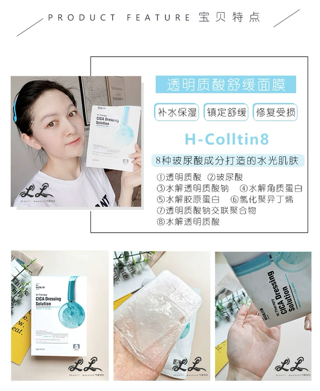 Hàn Quốc Wonjin Yuanchen Mặt nạ Yuanchen Ampoule Hydrating Trẻ hóa Tái tạo Chai treo Sơ cứu Sửa chữa Lin Yun Khuyến nghị - Mặt nạ