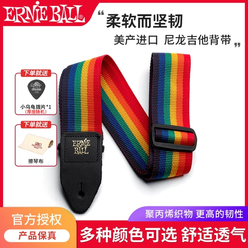 EB Authentic Eric Ball Free Punching Electric Wood Guitar Bass Beft Beauty Products широко