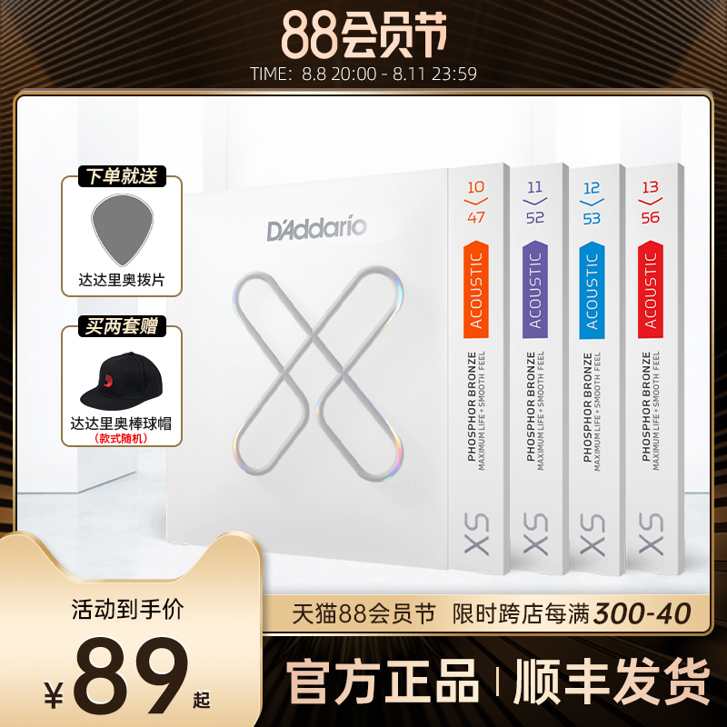 Dadario XS Guitar Strings Coated Folk ballad Guitar Strings Strings Strings full of accessories EXP16 Upgrade 1 String