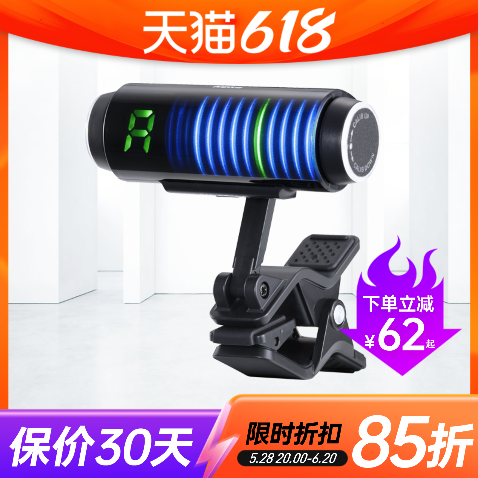 KORG SH-CS100 ギターチューナー 3Dカラースクリーン クリップオン プロフェッショナルミニチューナー