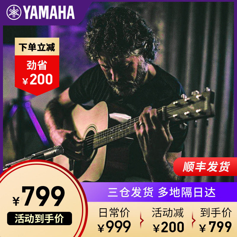 Yamanoha F310 guitar beginner folk acoustic guitar girl entry 41 inch electric box Yamanoha F600