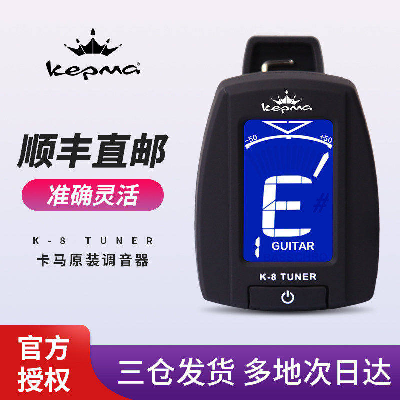 Tuner Kama Bakelite Guitar strings Special folk tuning table High precision Ukulele Beginner