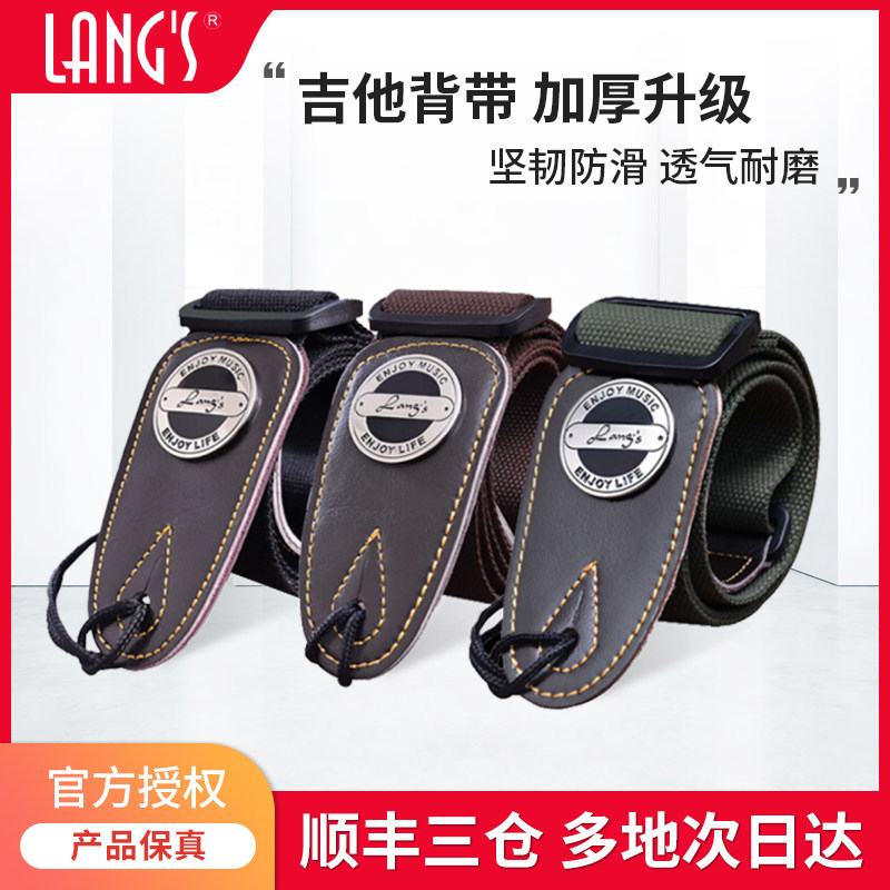 Guitar strap free punch electric guitar folk acoustic guitar strap boys and girls shoulder strap cross-body bass strap