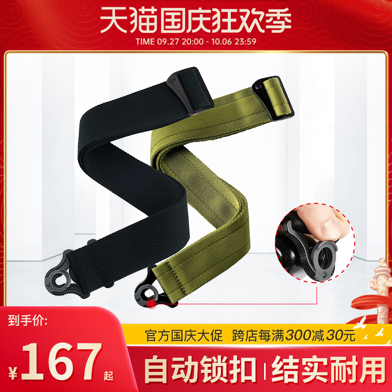 Dadario electric guitar braces harness buckle electric bass special for male and female inclined satchel and anti-punch shoulder strap-Taobao