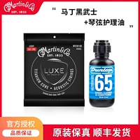 MTCN160+масло Dunlop фортепиано по уходу