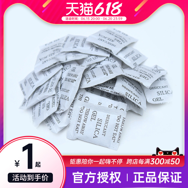 Guitar Musical Instrument Outlet Special Desiccant Dehumidifiers Care Maintenance Moisture recommended 35405259771153