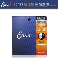 Ультратонкое покрытие|12077(10-52)