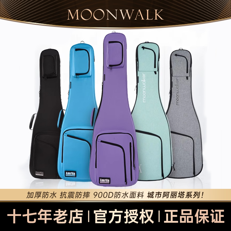 Moonwalk Electric Guitar Bag, Thickened Bass Bag, High Aesthetic Value, 40inch 41inch Acoustic Guitar Backpack, Alita