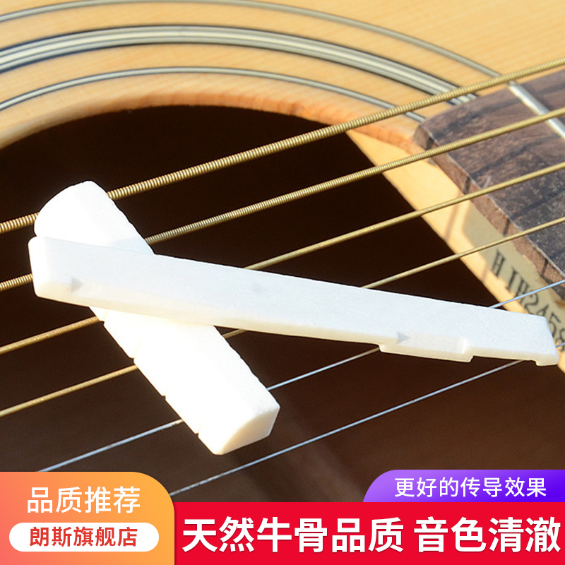 Guitar pillow ox bone bridge folk classical wooden guitar up and down grinder fixed product bridge accessories string bridge string pillow