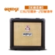 [SF] Orange Orange bàn đạp CR3 CR12 CR20 loa guitar acoustic âm thanh guitar điện - Loa loa