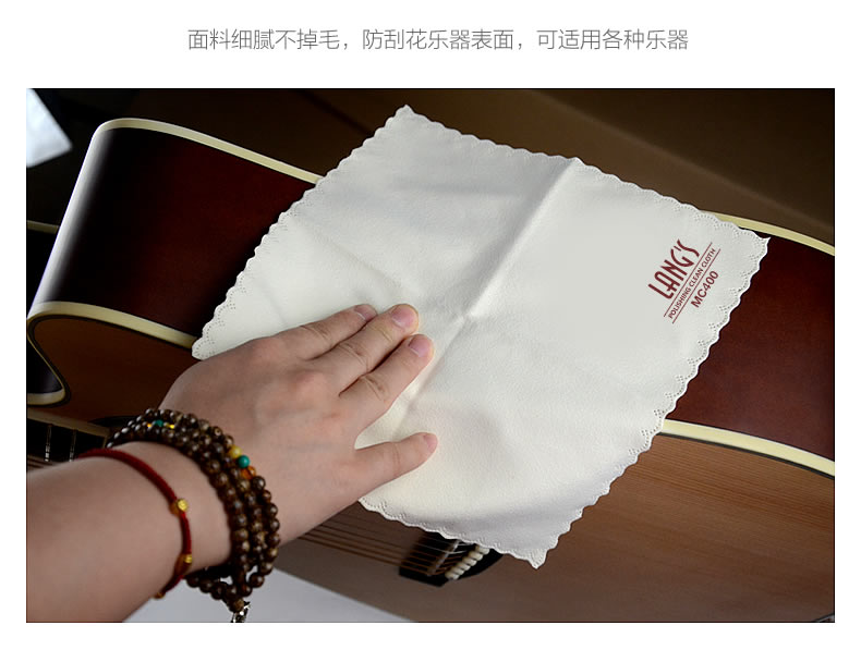 Lance chà đàn piano piano violin violin hòa âm làm sạch vải Bụi vải đánh bóng vải phổ dụng cụ - Phụ kiện nhạc cụ Capo guitar classic