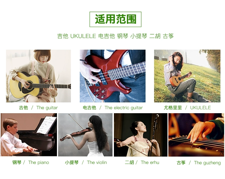 Gửi bảo trì vải PREFOX đánh bóng chăm sóc dầu sạch sáp đàn piano violin nhạc cụ phổ quát - Phụ kiện nhạc cụ dây đàn guitar acoustic
