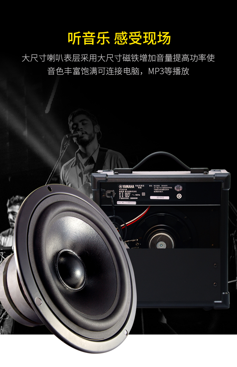 Yamaha electric guitar loa acoustic guitar loa cụ biến dạng âm thanh GA15II hộp điện chơi guitar loa tannoy turnberry gr
