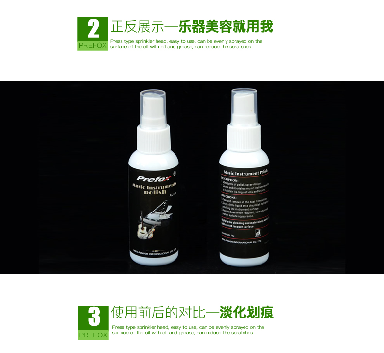 Gửi bảo trì vải PREFOX đánh bóng chăm sóc dầu sạch sáp đàn piano violin nhạc cụ phổ quát - Phụ kiện nhạc cụ Capo guitar classic