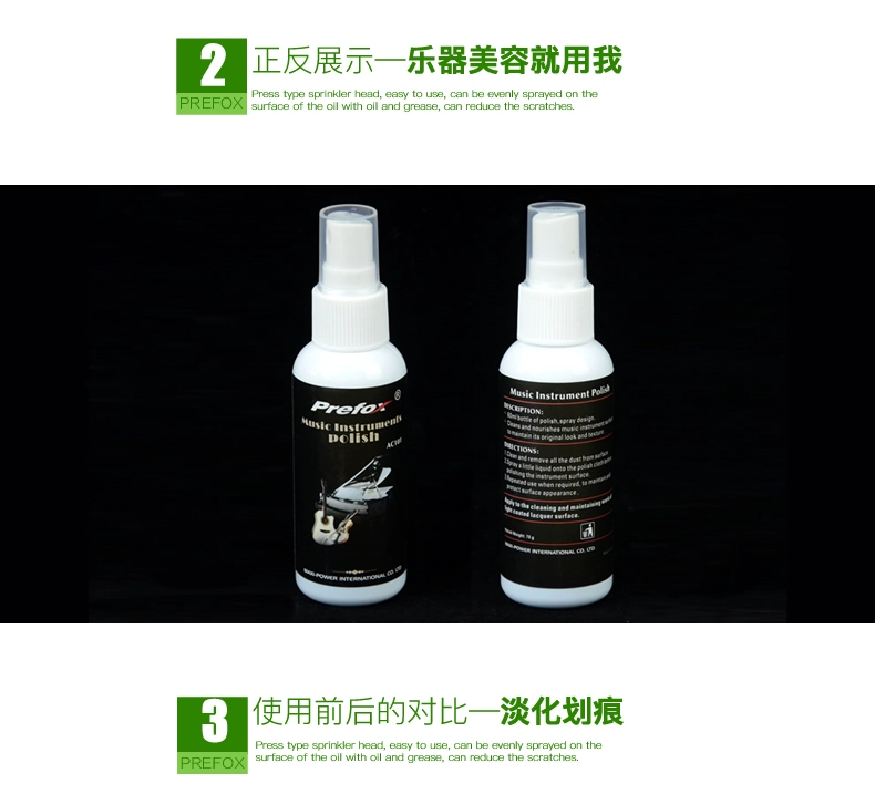 Gửi bảo trì vải PREFOX đánh bóng chăm sóc dầu sạch sáp đàn piano violin nhạc cụ phổ quát - Phụ kiện nhạc cụ dây đàn guitar acoustic