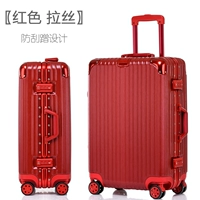 Классическая модель красного цвета (алюминиевая рама)