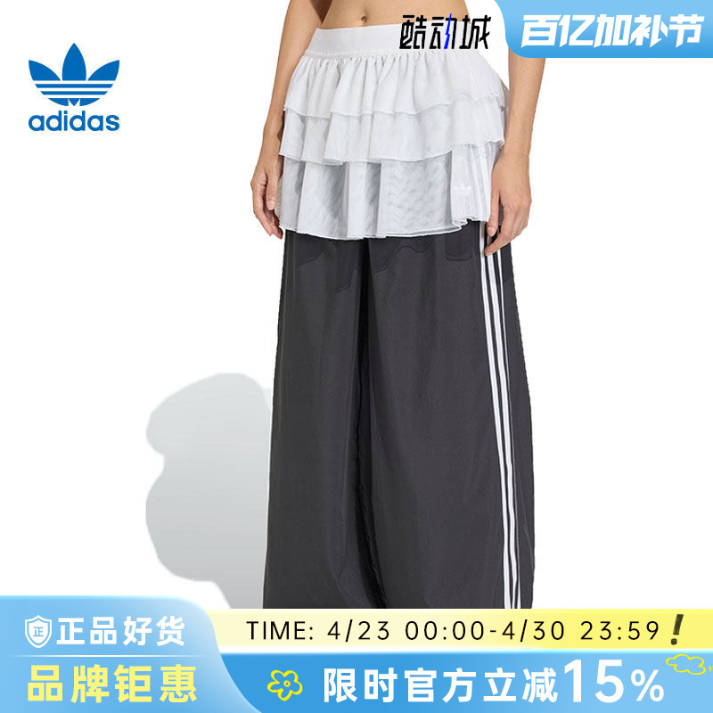 Adidas Adidas Trefoil Women's Sports Casual Pants Ks1431
