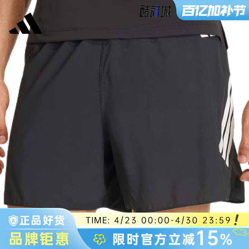 Adidas Men's Sports Casual Shorts Jz7709