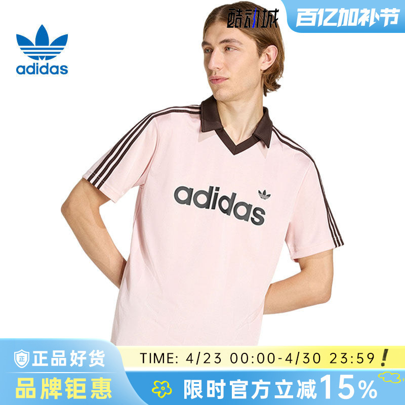 Adidas Adidas Trefoil Men's Sports Casual Short Sleeve T-Shirt Ke3580