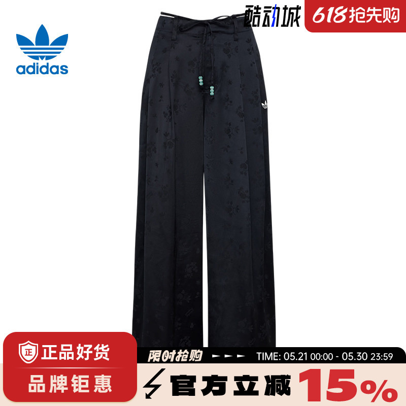 Adidas Adidas Trefoil Women's Sports Casual Pants Ky5747