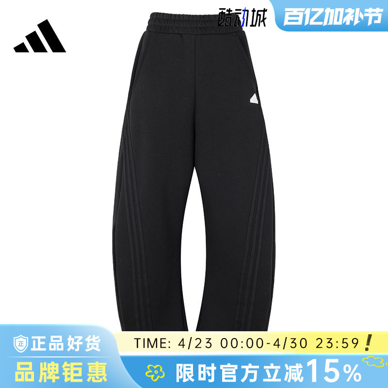 Adidas Spring Women's Sports Casual Pants Jx6713