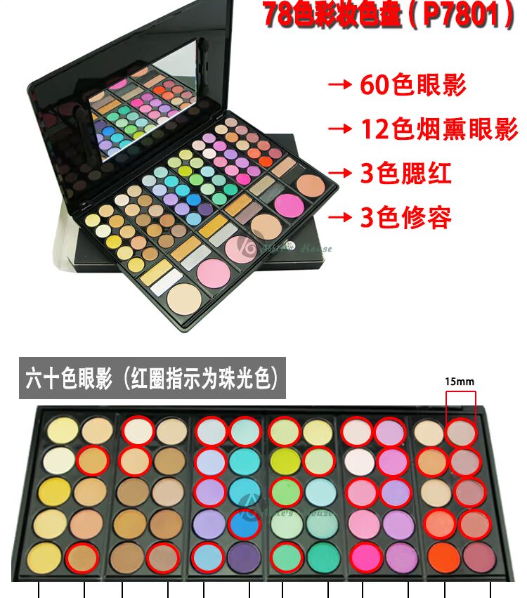 78 màu phấn mắt món ăn trái đất màu matte ngọc trai phấn mắt trang điểm khỏa thân nghệ sĩ trang điểm trang điểm bộ phấn mắt romand