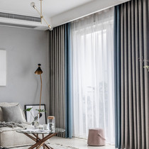 2021 Curtain new bedroom blackout Nordic simple modern living room light luxury cotton linen insulation sunscreen curtain fabric