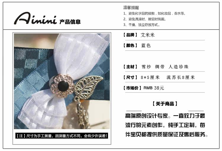 Broche femme en ruban - Ref 1178433 Image 3