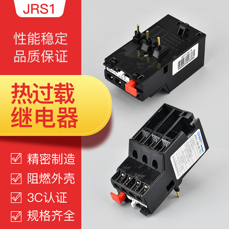 CHINT Thermal Overload Relay JRS1-09~25 Z Temperature Protector 4-6A 12-18A 17-25A