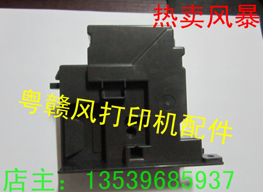 Original Canon CANON MX518 Power Box Canon MX398 Power Supply MX518 Power Board