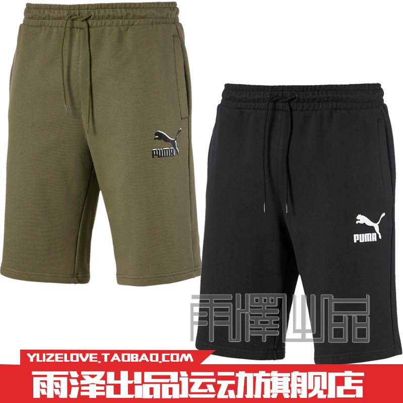 Quần short thể thao nam mùa hè của Puma Puma 2020 597387 597387-01 597387-49 - Quần thể thao