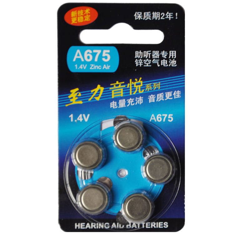 Brand new product to power sound pleasing hearing aid battery A675 electronic cochlear battery A675P zinc air battery