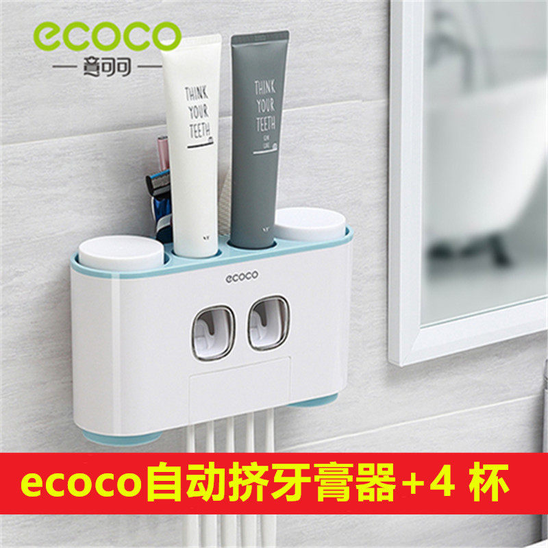 ecoco fully automatic milking toothpaste with shake-up toothbrush holder toothpaste squeezing deviner toothpaste toothbrush shelf