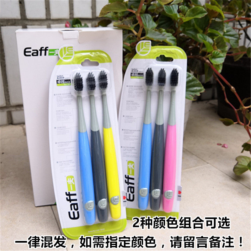 Eaff Yifu toothbrush 3303a Bamboo carbon carbon couple installed fine wire small head adult household soft hair toothbrush 9 pcs