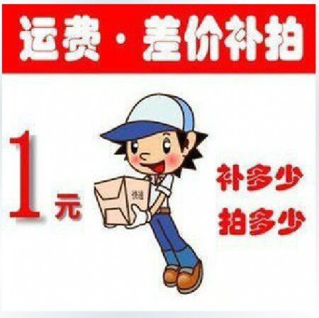 Make up the cost of the postage