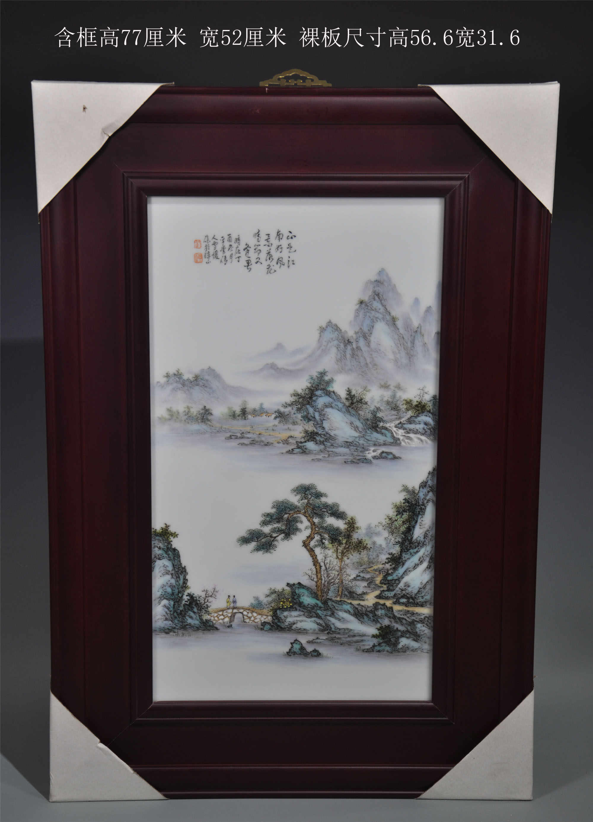 汪野亭瓷板画- Top 100件汪野亭瓷板画- 2026年5月更新- 淘宝Taobao｜天