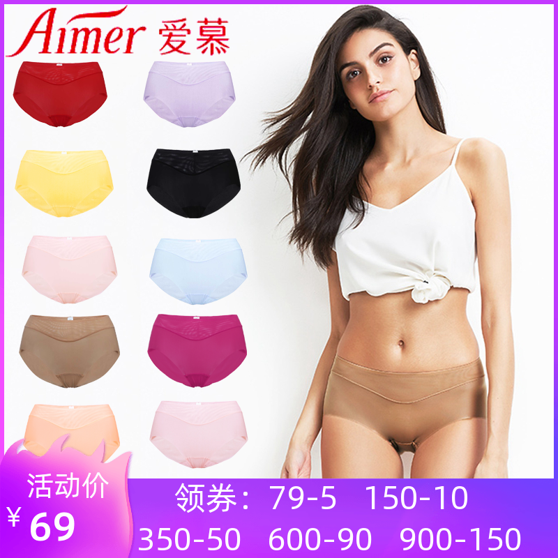 AIMER Official Kiki Pants Lady Mid-Waist-Free Silk Slip Red Summer Thin Triangle Briefs AM22100