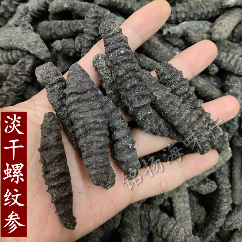 100 heads of light dry thread ginseng screw sea wild sea cucumber sea seepage dry goods pure light dry foot dry water hair commonly used sea cucumber