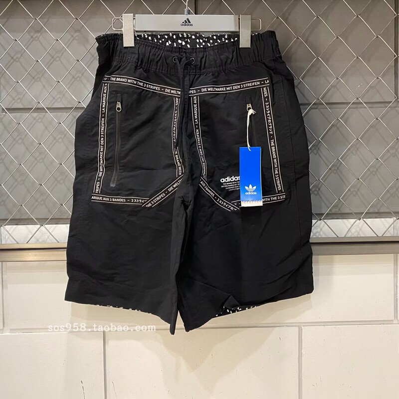 Adidas Trefoil Nmd Reversible Retro Sports Casual Shorts Five-Point Shorts Bs2532